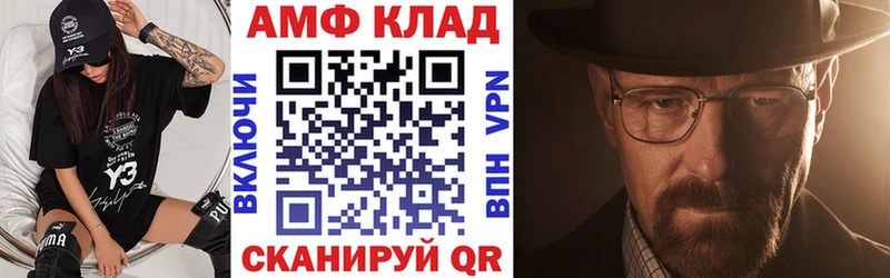 АМФЕТАМИН Premium  дарнет шоп  Пересвет 