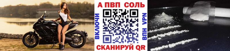 продажа наркотиков  блэк спрут сайт  Alpha PVP кристаллы  Пересвет 
