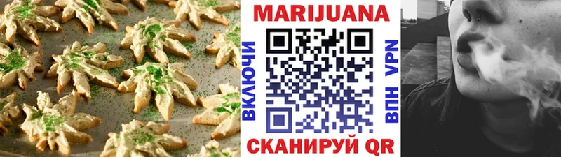 Cannafood марихуана  Пересвет 