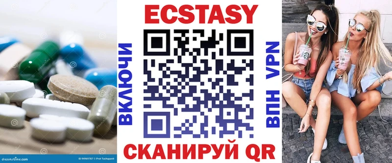 Ecstasy mix  что такое наркотик  Пересвет 