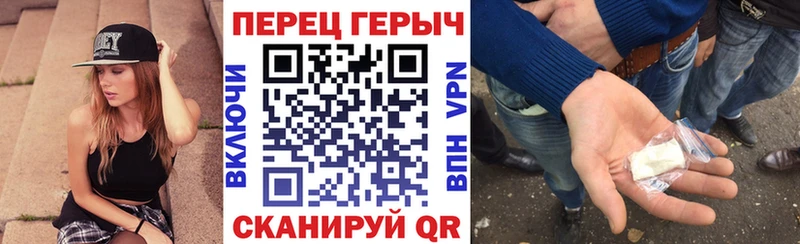 ГЕРОИН VHQ Пересвет
