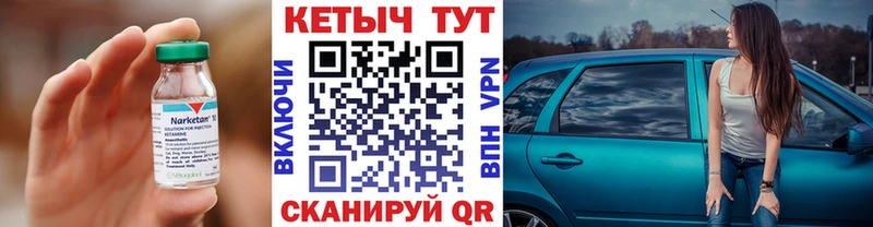 hydra сайт  Пересвет  Кетамин VHQ 