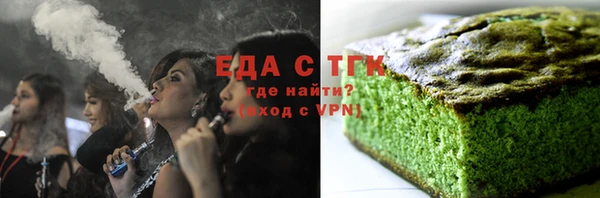 мефедрон VHQ Баксан