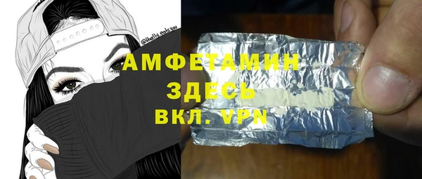 мефедрон Балахна