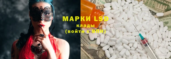 мефедрон Балахна