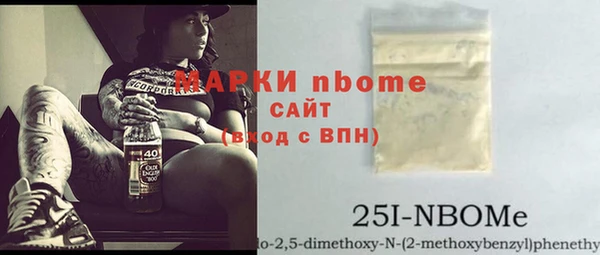 мет Балабаново