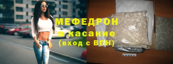 мет Балабаново