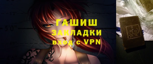 мефедрон Балахна