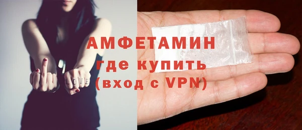 мефедрон Балахна