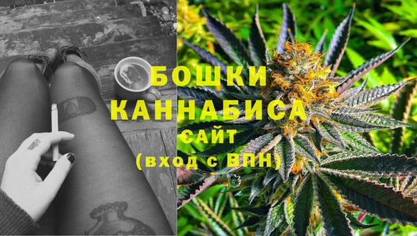 мефедрон Балахна
