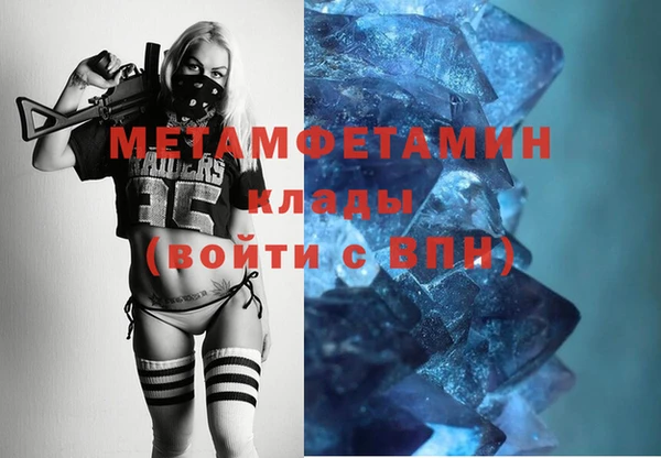 мет Балабаново