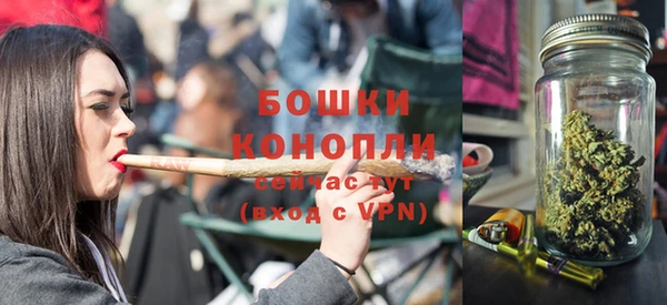 мефедрон Балахна