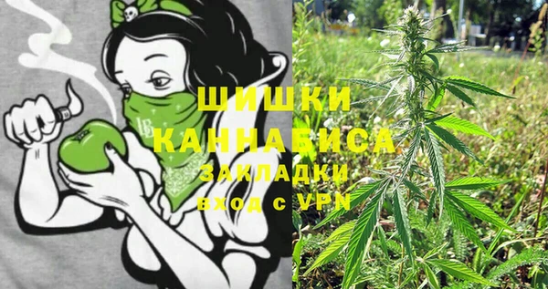 мефедрон Балахна
