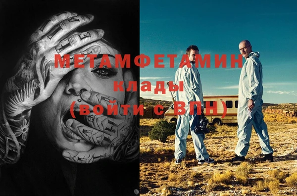 мефедрон VHQ Баксан