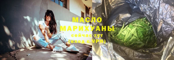 мефедрон Балахна