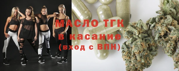 мет Балабаново