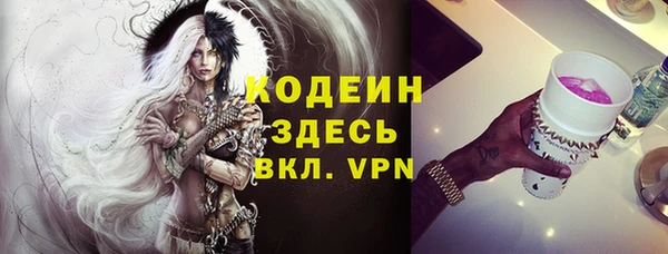 мефедрон Балахна