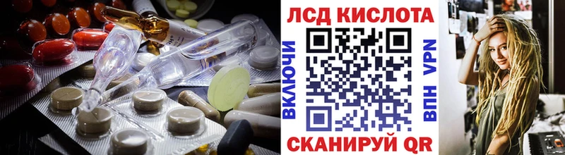 Лсд 25 экстази ecstasy  Пересвет 