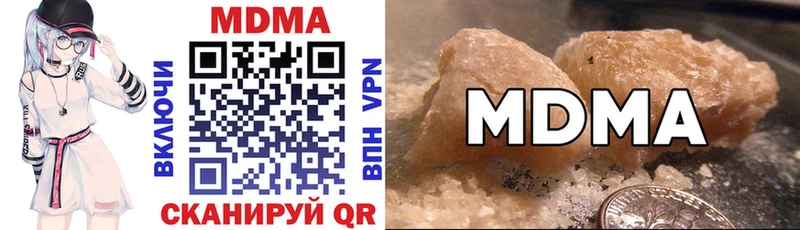MDMA молли  Пересвет 