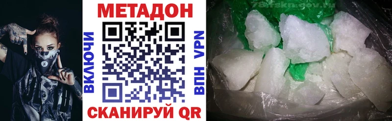 как найти закладки  omg зеркало  Метадон белоснежный  Пересвет 