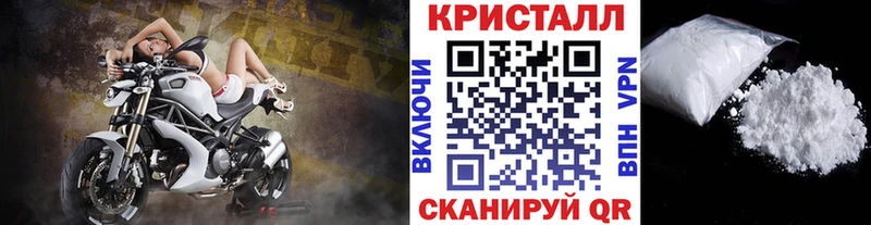 Метамфетамин винт  Пересвет 