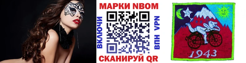 Наркотические марки 1,8мг  Пересвет 