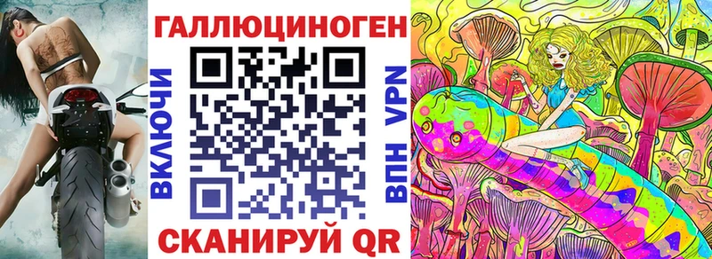 Галлюциногенные грибы мухоморы  Пересвет 